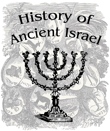 History of Ancient Israel Educational Materials