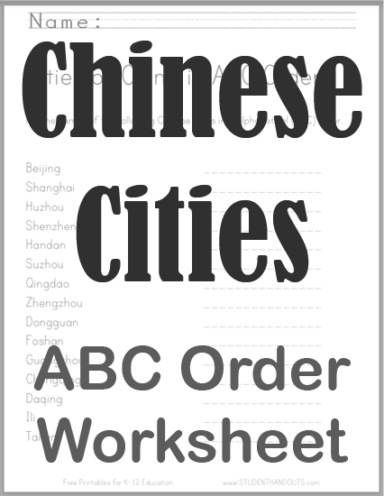 Cities of China in ABC Order Worksheet - Free to print (PDF file).