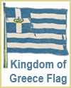 Kingdom of Greece Flag