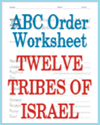 Twelve Tribes of Israel in ABC Order Worksheet